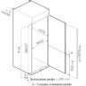 Холодильник Weissgauff WRKI 195 Total NoFrost Inverter