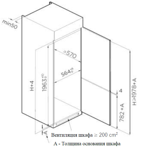 Холодильник Weissgauff WRKI 195 Total NoFrost Inverter