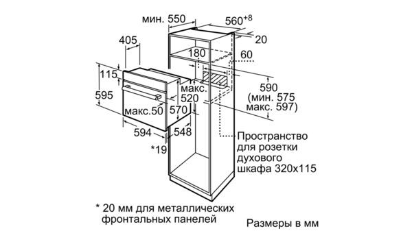 Духовой шкаф Bosch HBJ517FW0R