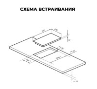 Варочная панель LEX EVI 320A IV