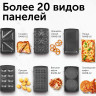Многофункциональная сэндвичница RED Solution RMB-611