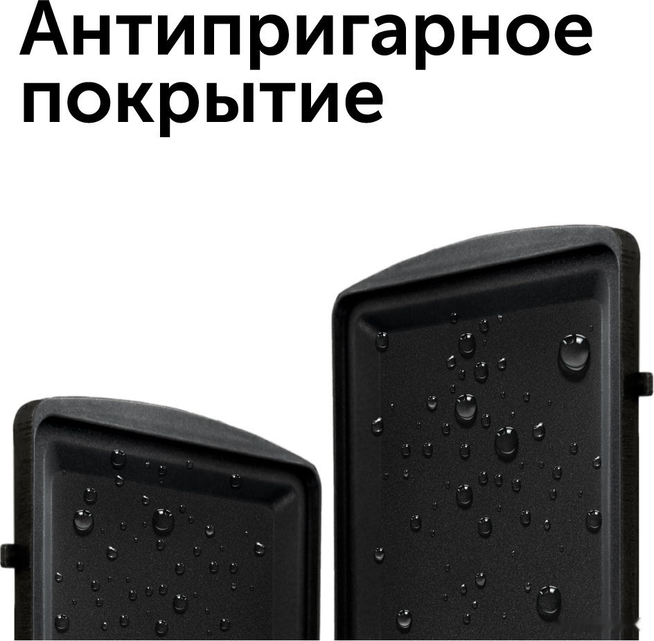 Многофункциональная сэндвичница RED Solution RMB-611