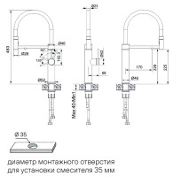 Смеситель Paulmark Ganymede Diamond Gd613199-GM