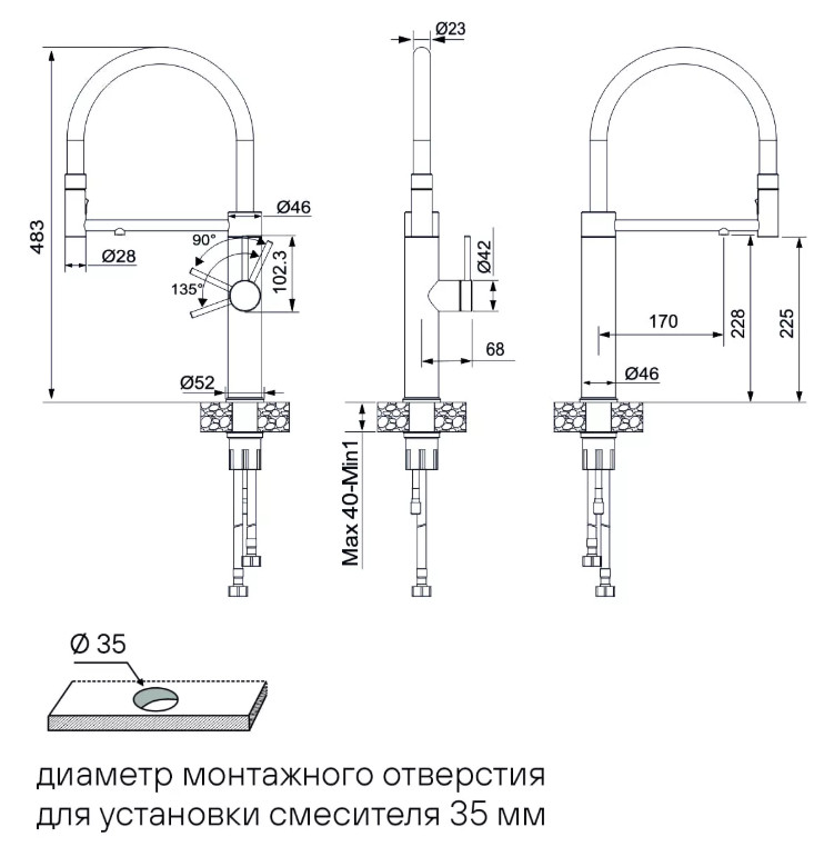 Смеситель Paulmark Ganymede Diamond Gd613199-GM