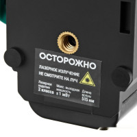 Лазерный нивелир Rokodil Ray Air (set мини)