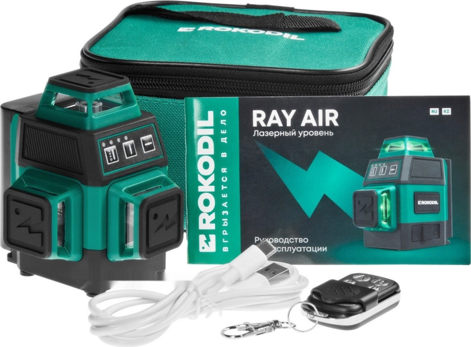 Лазерный нивелир Rokodil Ray Air (set мини)