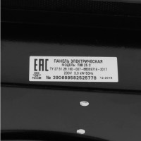 Варочная панель Лысьва ПЭВ 25 С