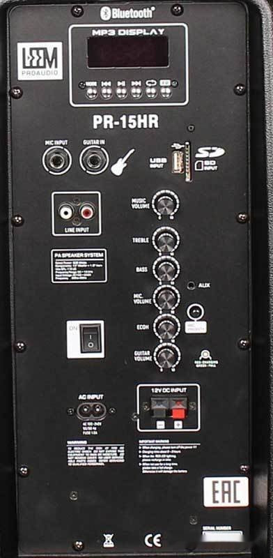 Патибокс Leem PR-15HR