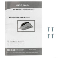 Вытяжка Krona Ameli Light 600 Inox PB (нержавеющая сталь)