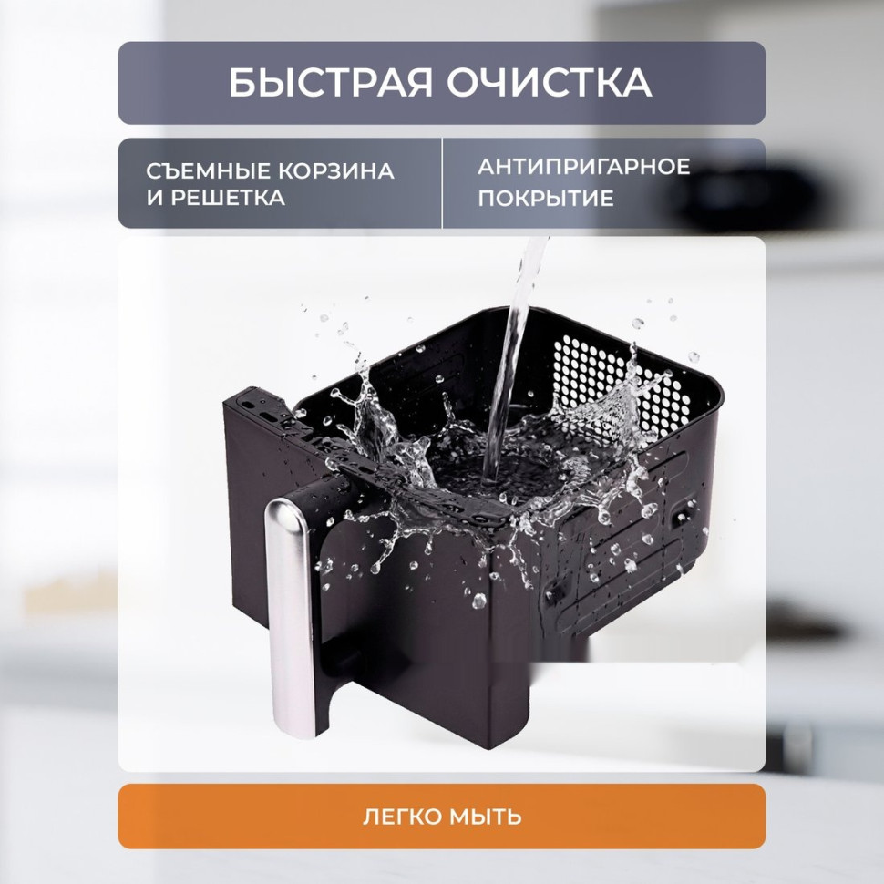 Аэрогриль Evolution AIRO 10700 Dual