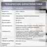 Аэрогриль Evolution AIRO 10700 Dual