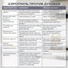 Аэрогриль Evolution AIRO 10700 Dual