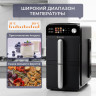 Аэрогриль Evolution AIRO 10700 Dual