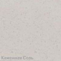 Кухонная мойка Zigmund &amp; Shtain KREIS OV 770B (Каменная соль)