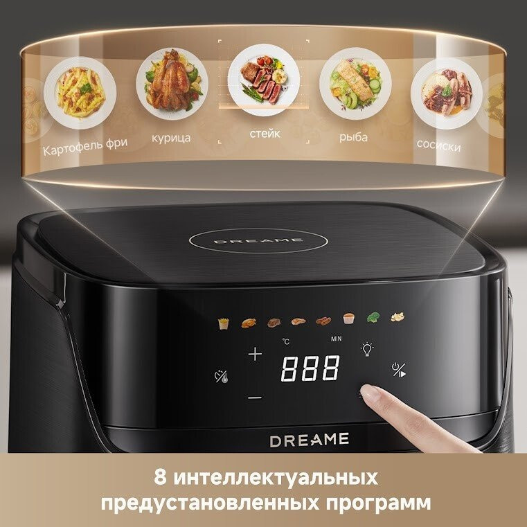 Аэрогриль Dreame Air Fryer AF10 (черный)
