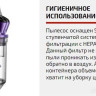 Пылесос Brayer BR4206