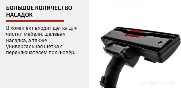 Пылесос Brayer BR4206