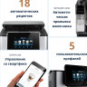 Эспрессо кофемашина Delonghi PrimaDonna Soul ECAM610.55.SB Эспрессо кофемашина Delonghi PrimaDonna Soul ECAM610.55.SB
