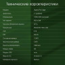Планшет DIGMA Pro Edge 4G 8GB/256GB (синий)