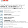 Холодильник Bosch KGN39AI32R