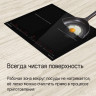 Варочная панель Maunfeld CVI594SF2BK Inverter