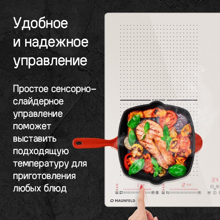 Варочная панель Maunfeld CVI594SF2BK Inverter