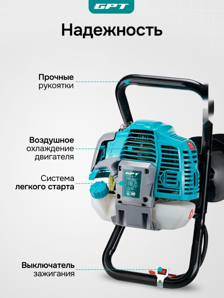 Мотобур GPT TMA-6235/3