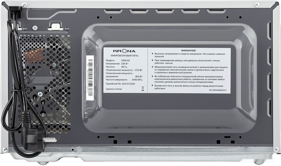 Микроволновая печь Krona Quantum 44 MR/IX