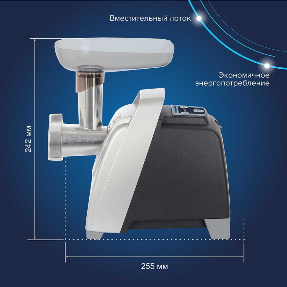 Мясорубка Аксион М62.02 (черный/серебристый)