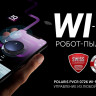 Робот-пылесос Polaris PVCR 0726 WI-FI IQ Home Gyro (синий)