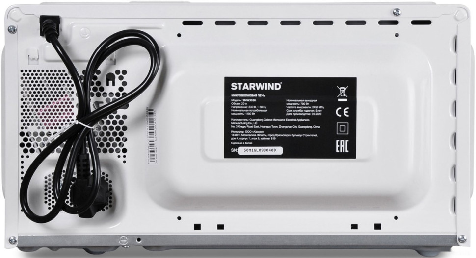 Микроволновая печь StarWind SMW3020