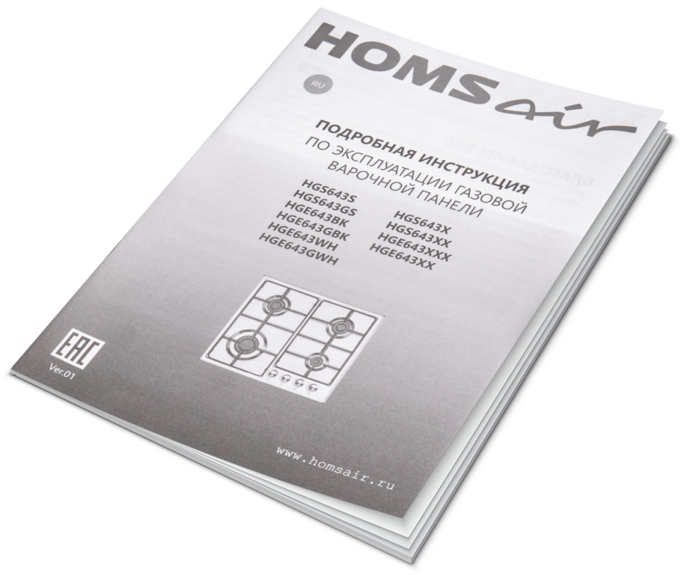 Варочная панель HOMSair HGE643WH