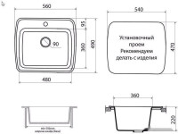 Кухонная мойка Vigro Vigronit VG203 (антрацит)