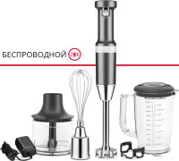 Блендер KitchenAid 5KHBBV83EMS