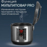 Мультиварка RED Solution RMC-M252