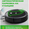 Робот-пылесос Ritmix VC-033WB