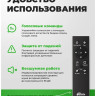 Робот-пылесос Ritmix VC-033WB