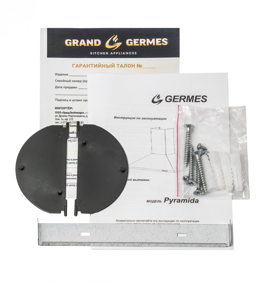 Вытяжка Germes Pyramida 60 белый
