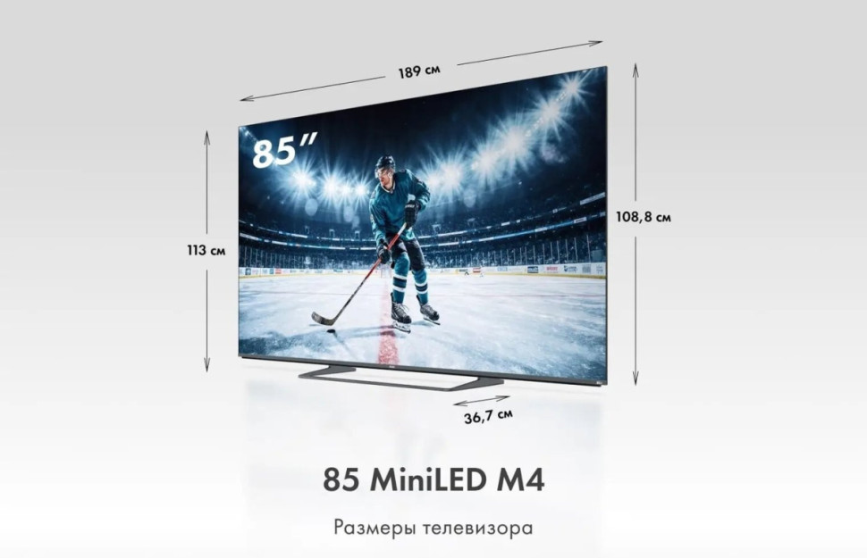 Телевизор HAIER 85 MiniLED M4