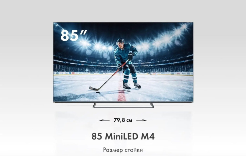 Телевизор HAIER 85 MiniLED M4