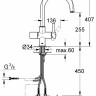 Смеситель Grohe Blue 33251000