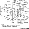 Духовой шкаф Bosch HBJ538YS0R