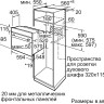 Духовой шкаф Bosch HBJ538YS0R