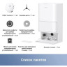 Робот-пылесос Dreame Trouver Robot Vacuum E30 Ultra (международная версия, белый)