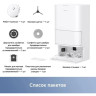Робот-пылесос Dreame Trouver Robot Vacuum E30 Ultra (международная версия, белый)