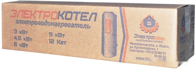 Отопительный котёл Электромаш ЭВПМ-12 кВТ