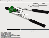 Специнструмент Toptul JBAB3264 1 предмет