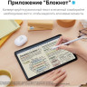 Планшет Huawei MatePad 11 (2023) 6GB/128GB (графитовый черный)