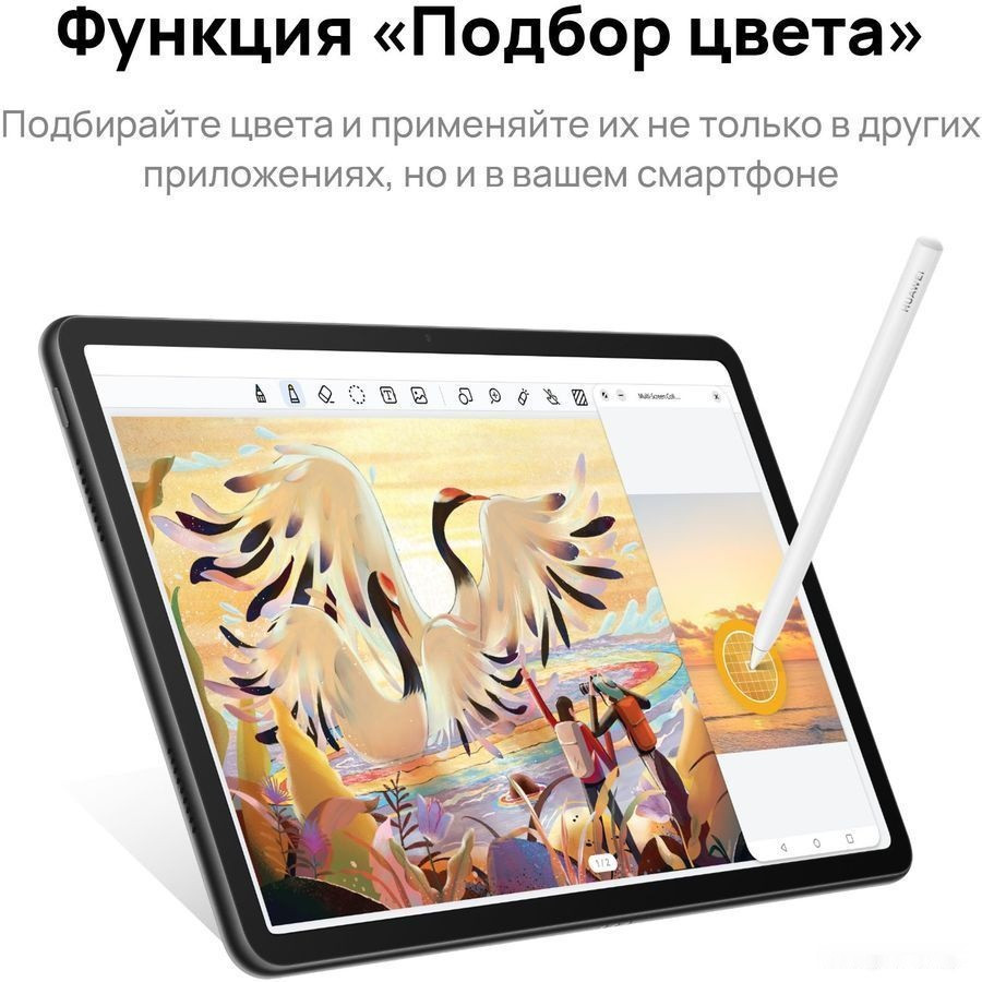 Планшет Huawei MatePad 11 (2023) 6GB/128GB (графитовый черный)
