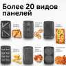 Многофункциональная сэндвичница RED Solution RMB-M602